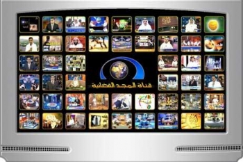 استقالات واضرابات واسعة تهدد مستقبل فضائية المجد الاسلامية