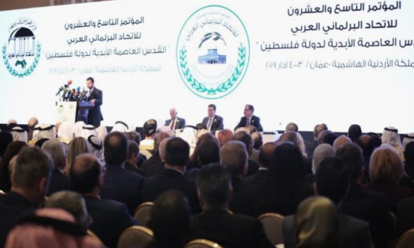 البرلمان العربي: اقتحام المستوطنين الإسرائيليين للمسجد الأقصى بقيادة بن غفير استفزاز لجميع المسلمين