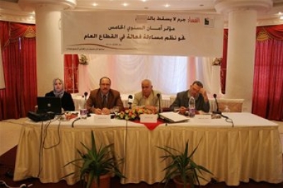 تقرير: ضعف عام في نظام مكافحة الفساد في السلطة الفلسطينية