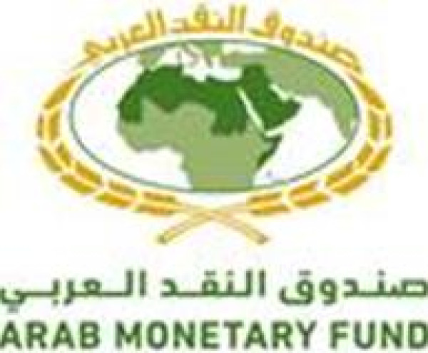 صندوق النقد العربي يصدر دراسة مشتركة حول الجهود الدولية لمواجهة تداعيات تغير المناخ