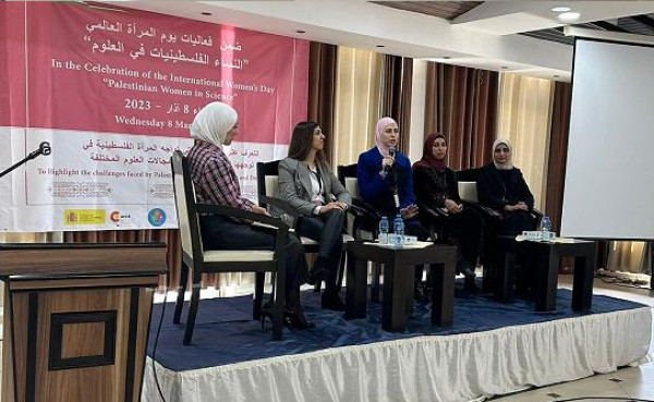 مجتمع البحث العلمي في فلسطين ينظم فعالية في يوم المرأة