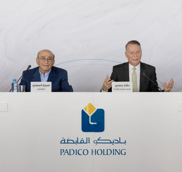 الهيئة العامة لباديكو تعقد اجتماعها السنوي الـ28
