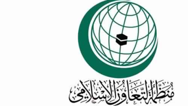 تفاصيل لقاء منظمة التعاون الإسلامي ونائب مدير المساعدات الإنسانية بالمفوضية الأوروبية