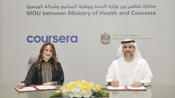 الصحة ووقاية المجتمع تتفق مع "كورسيرا" على تعزيز مهارات التحول الرقمي لدى فرق العمل