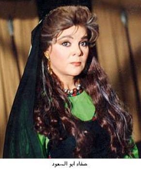 عودة صفاء ابو السعود الى التمثيل