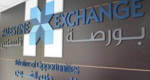 فيديو.. الملخص اليومي لتداولات بورصة فلسطين