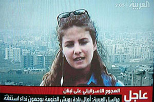 فاديا بزي: بقينا أياما دون نوم وعايشنا الموت اكثر من مرة