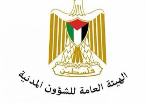 "الشؤون المدنية": طواقمنا تواصل العمل على خدمة المواطنين في الظروف الراهنة