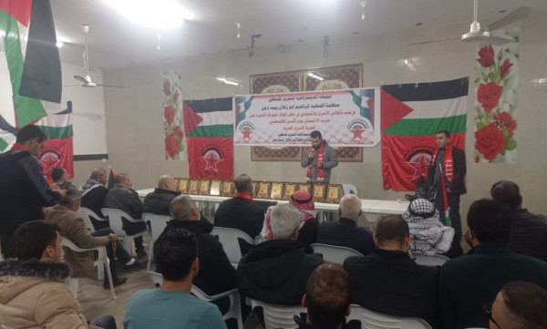 الديمقراطية تنظم حفل تكريم لذوي الأسرى والمبعدين في بيت دجن شرق نابلس