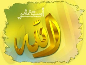 ما هو الشيء الذي لا يعلمه الله عز وجل ؟