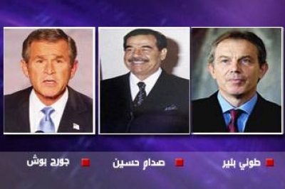 دبلوماسي بريطاني: بوش وبلير تعاهدا بالدم على إسقاط صدام في اجتماع سرّي بمزرعة الرئيس الأمريكي
