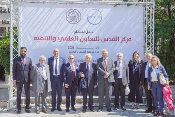 جامعة القدس والقنصل الإيطالي العام يطلقان مركز القدس للتعاون العلم