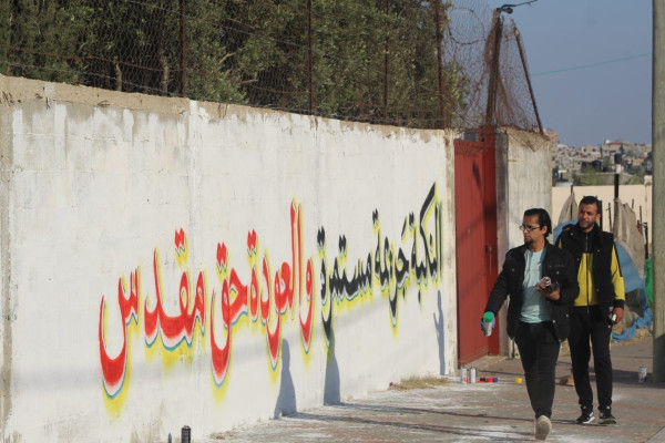 اللجنة الشعبية لللاجئين بالنصيرات تحيي ذكرى النكبة