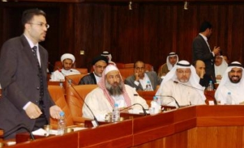 مطالبات بالكشف عن هبات البحرين للنواب والوزراء