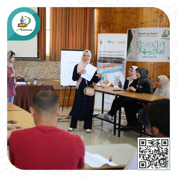 جمعية نور المعرفة بالتعاون "بيالارا" تعقد لقاء توعوي حول التربية الإعلامية والمعلوماتية