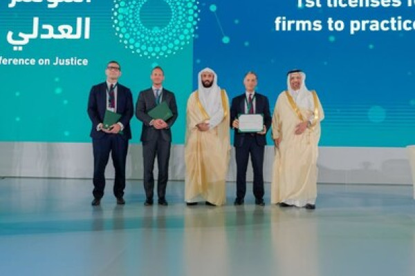 اختتام المؤتمر الدولي للعدالة في الرياض