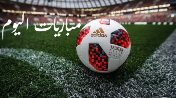 "أهمها ديربي لندن".. أبرز مباريات الأحد
