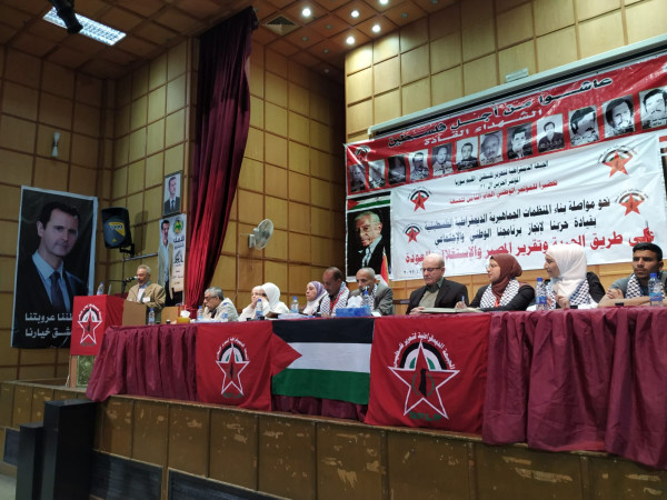 دمشق تحتضن المؤتمر الـ 21 لإقليم الديمقراطية في سياق الاستجابة للاستحقاق الدستوري