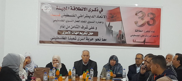 اتحاد العمل النسوي الفلسطيني بقطاع غزة يكرم أمهات الأسرى القابعين في سجون الاحتلال الاسرائيلي