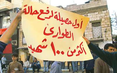 استقالة أكثر من 200 عضو من حزب البعث الحاكم في سوريا