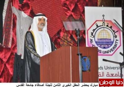 وزير التعليم العالي الإماراتي يشهد حفل جامعة القدس الخيري لدعم الطلبة