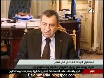 عصام شرف متهم بسرقة بحث علمي
