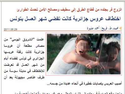 استياء في تونس بعد حملات تشويه للسياحة تقودها صحف جزائرية