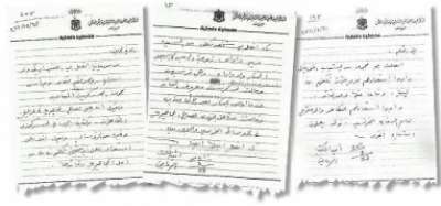 وثائق سرية تظهر دعم شخصيات سياسية موريتانية بارزة للقذافي