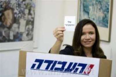 زعيمة حزب العمل الجديدة' يحيموفيتش 'تطالب نتنياهو بالاعتراف بدولة فلسطين