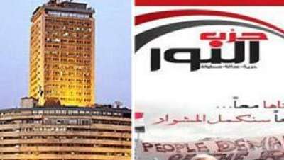 القوى السياسية تفتح النار على حزب النور وتتهمة بالتطبيع مع اسرائيل