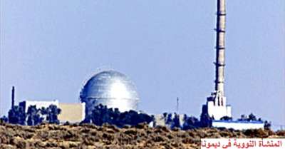 بيريس يسخر .. البرنامج النووي الاسرائيلي اوقف "شطحات الخيال العربي"