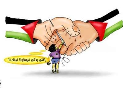 الأحمد وأبو مرزوق: لقاء حماس وفتح للمصالحة الفلسطينية الثلاثاء القادم في القاهرة
