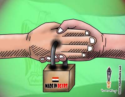 دعوة لتشكيل جبهة إنقاذ وطني