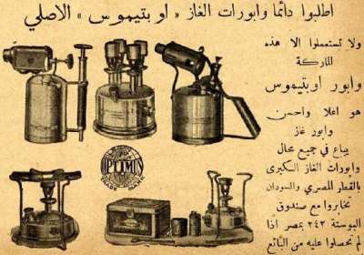إعلانات أيام زمان !