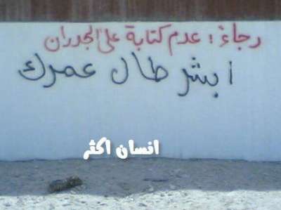 هات تعليق من عندك