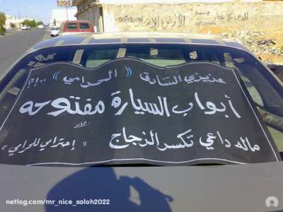هات تعليق من عندك