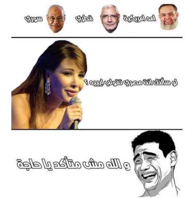 هات تعليق من عندك