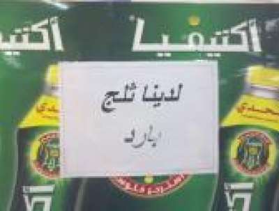 هات تعليق من عندك
