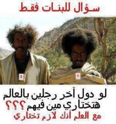 للبنات فقط !