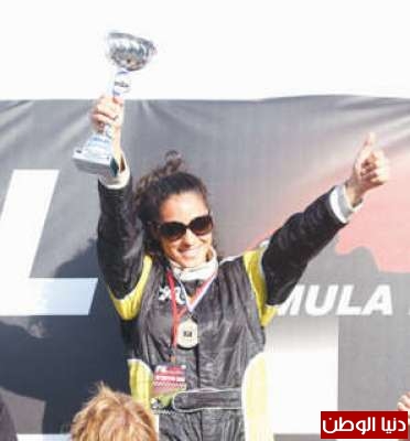 حاصلة على رخصة قيادة فورمولا (3) .. فتاة فلسطينية تدخل عالم سباقات السرعة