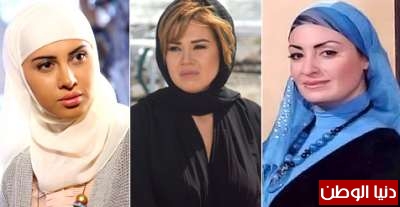 النجمات في مسلسلات رمضان... إنّه موسم الحجاب  .. صور