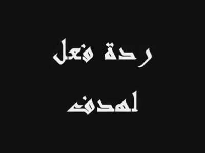 من أغرب عجائب الدنيا .. فيديو