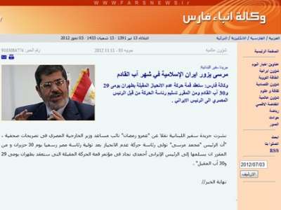 رئاسة مصر تنفي خبر "فارس" عن زيارة مرسي لإيران
