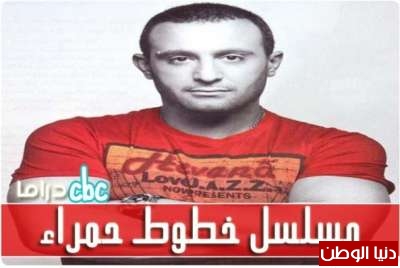 مشاهد الأحضان في مسلسل أحمد السقا تثير غضب الكثيرين