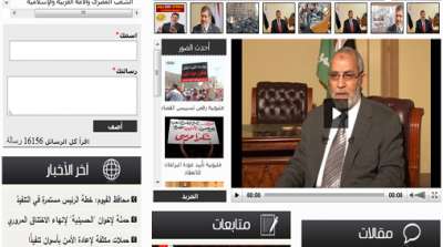 المرشد العام للإخوان هو نجم الموقع الرسمي للرئاسة المصرية .. ومحمد مرسي ثانياً !