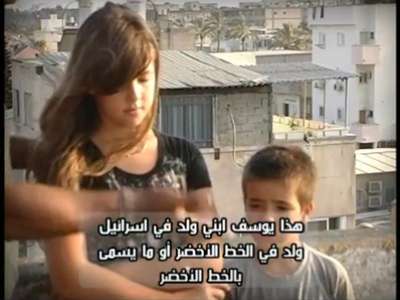 بالفيديو : عائلة نابلسية تعيش وسط تل أبيب بإنسانية