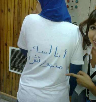 هات تعليق من عندك