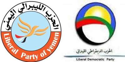 الحزب الديمقراطي الليبرالي في السودان يهنئ بمناسبة الاعلان عن تأسيس الحزب الليبرالي اليمني