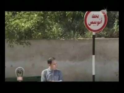 مصري فاهم غلط