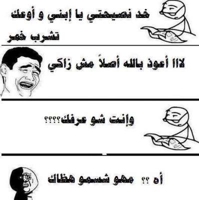 خمرة
